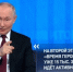 Президент Владимир Путин рассказал о реализации программы «Время Героев» - Газета Красногорская Жизнь