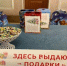 Брянский благотворительный фонд «Ванечка» проводит Новогоднюю елку для подопечных - Газета Красногорская Жизнь