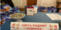 Брянский благотворительный фонд «Ванечка» проводит Новогоднюю елку для подопечных - Газета Красногорская Жизнь