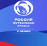 РФС объявляет о старте пятого сезона конкурса «Россия – футбольная страна» - Газета Красногорская Жизнь