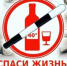 Жителям брянской Красногорщины о проведении оперативно-профилактического мероприятия «Нетрезвый водитель» - Газета Красногорская Жизнь