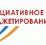 Уважаемые жители брянской Красной Горы! - Газета Красногорская Жизнь