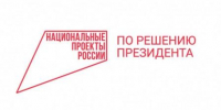 Брянская область приступила к реализации Федерального проекта «Производительность труда» в рамках нового национального проекта «Эффективная и конкурентная экономика» - Газета Красногорская Жизнь