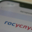Жителям Брянщины рассказали о новых возможностях в приложении «Госуслуги Дом» - Газета Красногорская Жизнь