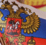 В России объявили о старте конкурса социальных архитекторов - Газета Красногорская Жизнь