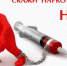 Наркотики – выход есть - Газета Красногорская Жизнь