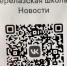 Жителям брянской Красногорщины об удобстве госпабликов - Газета Красногорская Жизнь