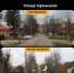 В Брянске в 2024 году по нацпроекту отремонтировали участок дороги по ул. Кромской - Газета Красногорская Жизнь