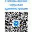 Жителям брянской Красногорщины об удобстве госпаблика - Газета Красногорская Жизнь
