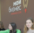 Тренинг для самозанятых провели в брянском центре «Мой бизнес» - Газета Красногорская Жизнь