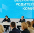 Специалист из Брянской области приняла участие в заседании Всероссийского родительского комитета в Центре знаний «Машук» - Газета Красногорская Жизнь