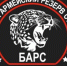Ради будущего своих родных и близких - Газета Красногорская Жизнь