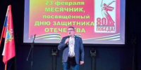 Игорь Болунёв: патриотизм – это чтить ветеранов, воспитывать молодёжь, поддерживать героев - Газета Красногорская Жизнь