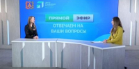 Замруководителя филиала фонда «Защитники Отечества» Елена Маслова рассказала о социализации бойцов СВО - Газета Красногорская Жизнь