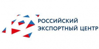 28 февраля стартует прием заявок экспортеров на компенсацию затрат на транспортировку промышленной продукции - Газета Красногорская Жизнь