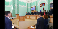 На сессии Брянской облдумы внесены изменения в бюджет - Газета Красногорская Жизнь