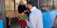 В Брянске в честь 8 Марта волонтеры дарили  женщинам цветы - Газета Красногорская Жизнь
