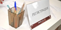 «Не просто вебинар»: брянские селлеры погружаются в маркетплейсы - Газета Красногорская Жизнь