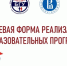 БГУ и Высшая школа экономики заключили договор  о взаимодействии - Газета Красногорская Жизнь