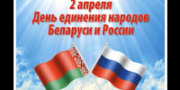 Дорогие земляки! - Газета Красногорская Жизнь