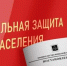 В Брянске прокомментировали выплаты «беременным школьницам» - Газета Красногорская Жизнь