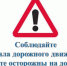 Информация для родителей брянской Красногорщины - Газета Красногорская Жизнь