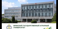 45 лет исполнилось Брянскому госагроуниверситету - Газета Красногорская Жизнь