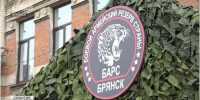 Продолжается набор в добровольческий батальон «БАРС-Брянск» - Газета Красногорская Жизнь