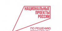Стартовало Всероссийское голосование за выбор объектов благоустройства - Газета Красногорская Жизнь