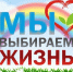 Информация родителям брянской Красногорщины по профилактике суицидального поведения подростков - Газета Красногорская Жизнь