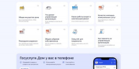 Брянцам рассказывают о принципах и порядке организации общих собраний собственников - Газета Красногорская Жизнь