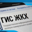 Брянцам рассказали, как составить обращение собственника к администратору ОСС для проведения общедомового собрания - Газета Красногорская Жизнь