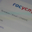 Жители брянского региона решают вопросы ЖКХ в приложении «Госуслуги.Дом» - Газета Красногорская Жизнь