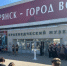 В краеведческом музее в Брянске работает выставка «Этот день мы приближали, как могли» - Газета Красногорская Жизнь