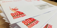 Почта России доставит ветеранам поздравления Президента с 80-летием Победы - Газета Красногорская Жизнь