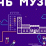 Брянский регион присоединится к всероссийской акции «Ночь музеев» - Газета Красногорская Жизнь