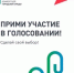 Глава Брянщины напомнил жителям региона об онлайн-голосовании за объекты благоустройства - Газета Красногорская Жизнь