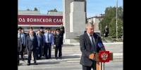 В Брянске в честь Дня пограничника состоялся торжественный митинг - Газета Красногорская Жизнь