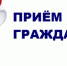Уважаемые жители Красногорского района Брянщины! - Газета Красногорская Жизнь