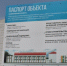 В Супонево брянского региона продолжается строительство универсального спортзала - Газета Красногорская Жизнь