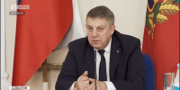 Губернатор Брянщины Богомаз доложил президенту РФ о принимаемых мерах в связи с трагедией из- за подрыва моста - Газета Красногорская Жизнь