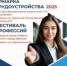 Более 80 работодателей и 3400 вакансий:  в Брянской области ярмарка трудоустройства «Работа России. Время возможностей» стартует 27 июня - Газета Красногорская Жизнь