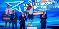 В Туле завершился межрегиональный «Кубок Защитников Отечества» - Газета Красногорская Жизнь