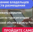 В Брянской области и по всей России начала действовать новая система классификации средств размещения, в рамках которой самооценка стала обязательной - Газета Красногорская Жизнь