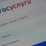 Госуслуги.Дом помогают жителям брянского региона эффективно решать жилищные вопросы - Газета Красногорская Жизнь