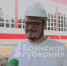 В Унече брянского региона продолжается возведение спорткомплекса - Газета Красногорская Жизнь
