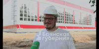 В Унече брянского региона продолжается возведение спорткомплекса - Газета Красногорская Жизнь