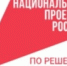 Ещё 400 российских предприятий смогут бесплатно повысить производительность в 2025 году - Газета Красногорская Жизнь