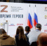 Участников федеральной программы «Время героев» пригласили на службу в органы местного самоуправления - Газета Красногорская Жизнь
