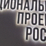 В Злынковском районе Брянщины по нацпроекту будет развиваться туристическая инфраструктура - Газета Красногорская Жизнь